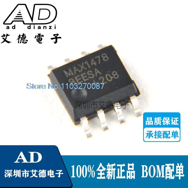 20 шт./партия MAX14783EESA + T SOP8 RS422/RS-485 IC MAX1478