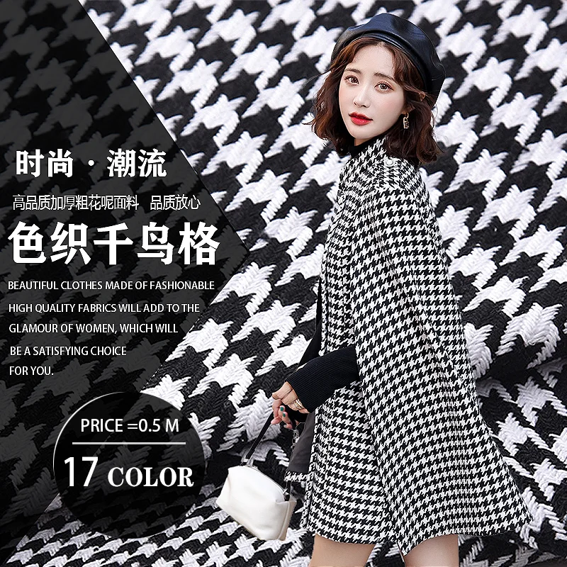 150cmx50cm 400g/m Houndstooth Linen Fabric Coat/skirt/Cushion/Throw Pillow Clothing Tweed DIY Clothing Sewing Fabric Material