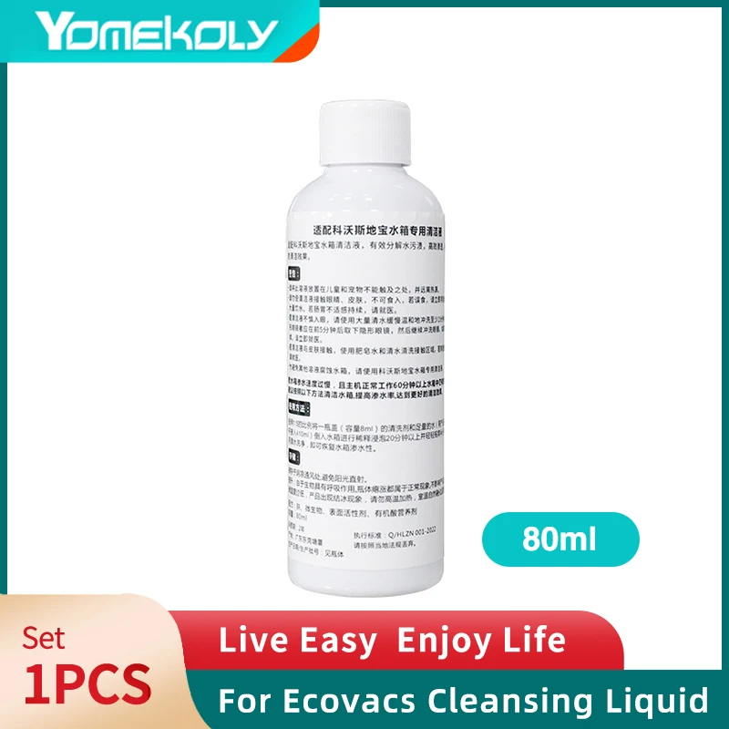 

For ECOVACS Special for Vacuum Sweeping Robot Decontamination Cleansing Agent Liquid Floor Cleaning Sweeper Accessories 80ml