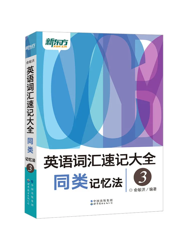 Book-Winshare Engli…