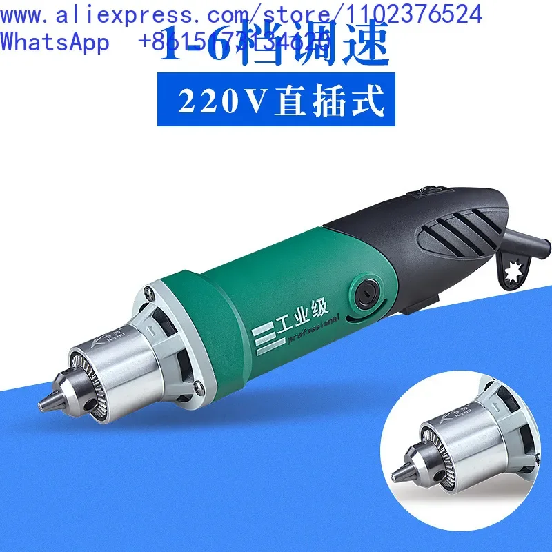 6mm Speed Regulating Chuck Electric Grinder for Mold Lettering Tile Seam Cleaning Direct Grinding Machine
