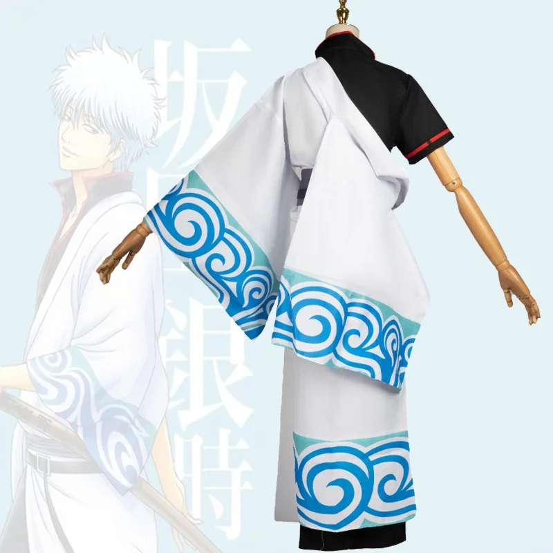 Anime Gintama Cosplay Costume Sakata Gintoki Silver Soul Kimono Robe Uniform Halloween Carnival Party Fancy Role Play Suits Men