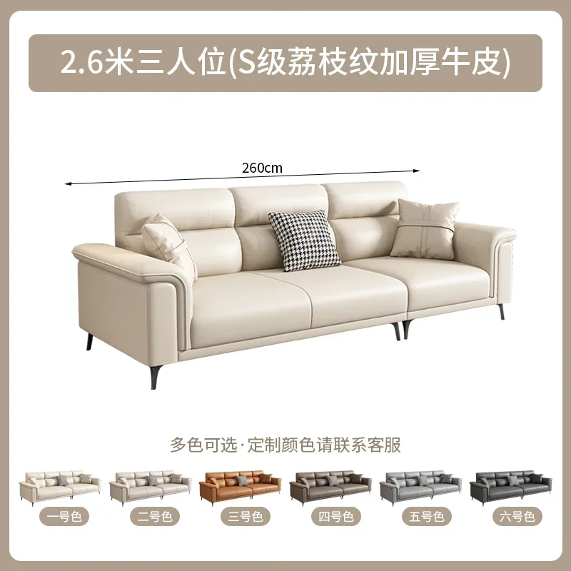 i10-- Sofa Living Room Modern Top Layer Sofa Straight Row Three-Person Four-Person Seat