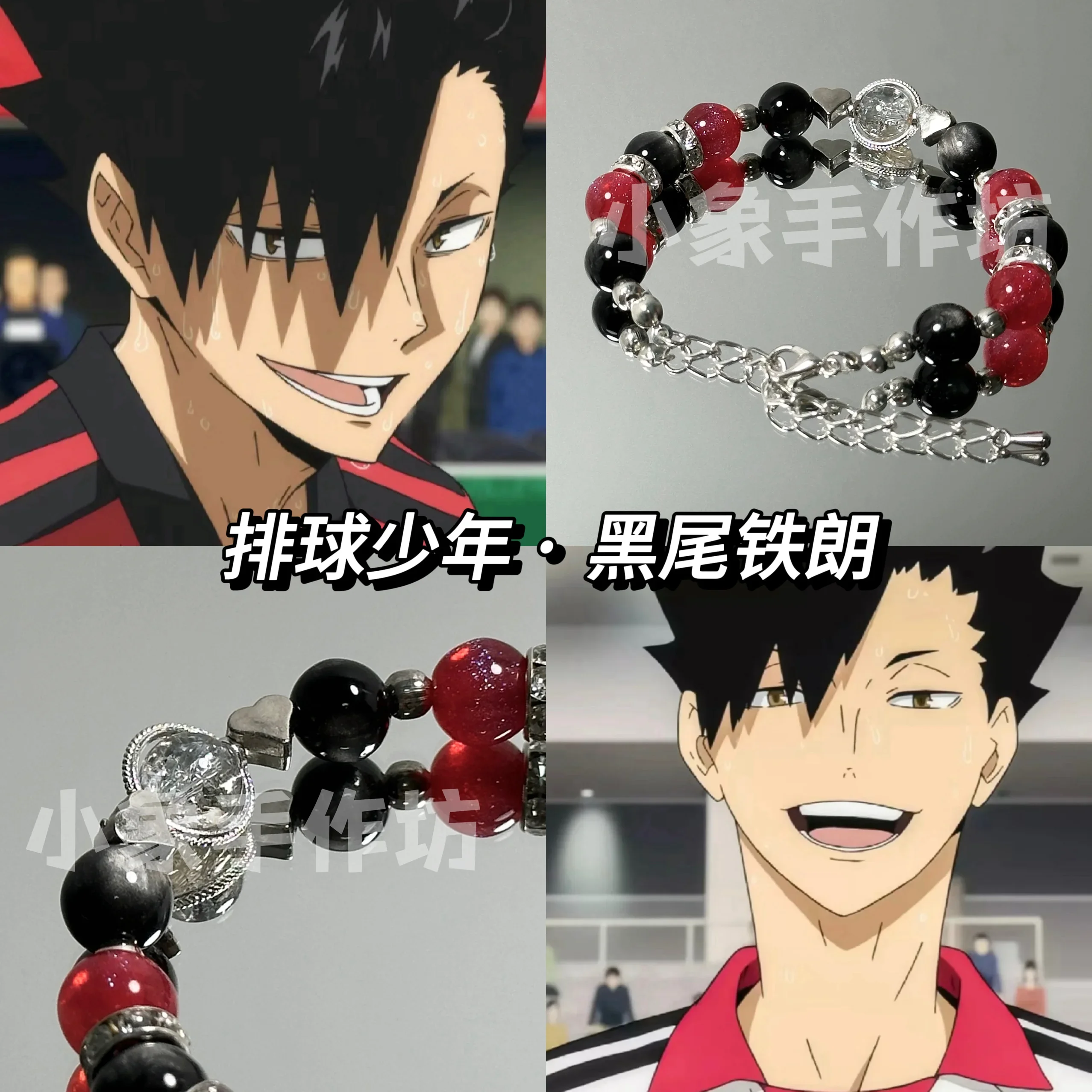 Anime Haikyuu!! Tetsurou kuroo Cosplay Exquisite Ornaments Jewelry Bracelets Decorations A String of Beads Xmas Birthday Gift