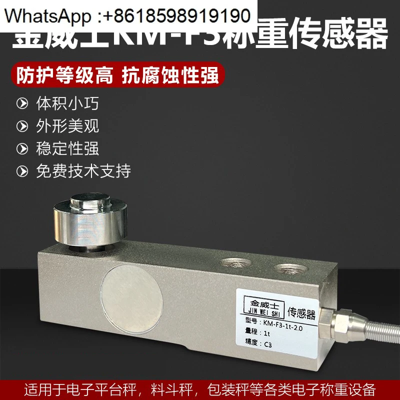 el-sensor-de-pesaje-jinwei-shi-sbb-reemplaza-la-estacion-de-mezcla-hlj-sbc-peso-por-lotes-pesaje-de-haz-voladizo-de-alta-precision