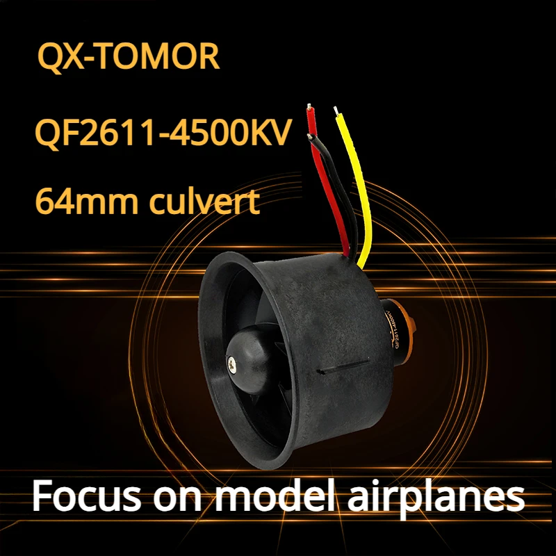 

Qunxi 64mm bypass motor 3S high speed external rotor brushless motor QF2611 thrust 0.83kg 4500kv