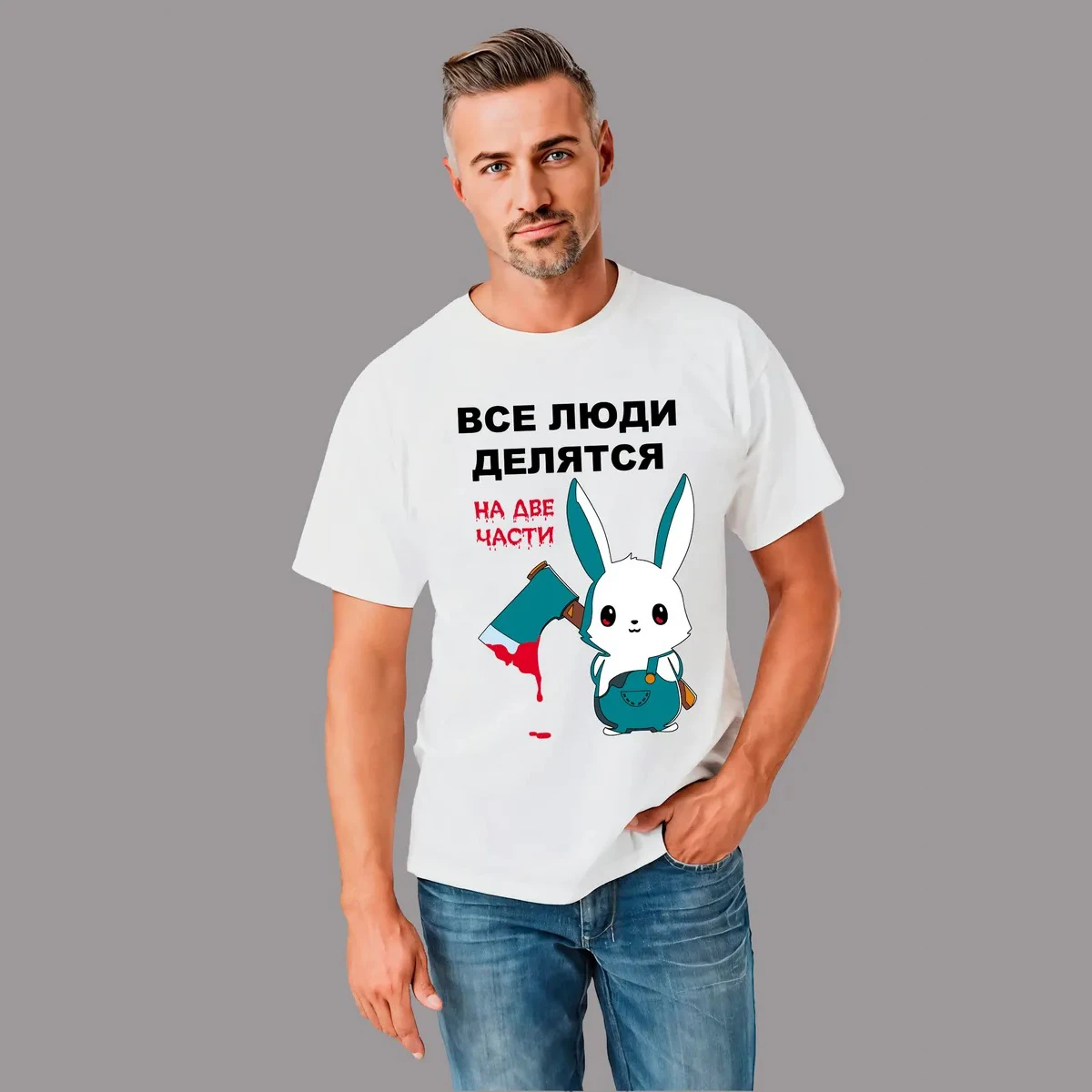 Unisex 100% Cotton Funny Graphic Print T-Shirt Men's Short Sleeve Casual Streetwear Soft Breathable Fabric Tee Shirt Tops