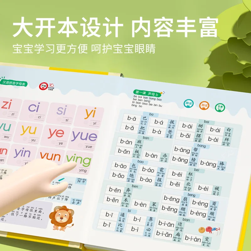 Imagem -03 - Chinês Pinyin Natural Fonética Leitura Livro Treinamento de Leitura de Dedo Educação Infantil