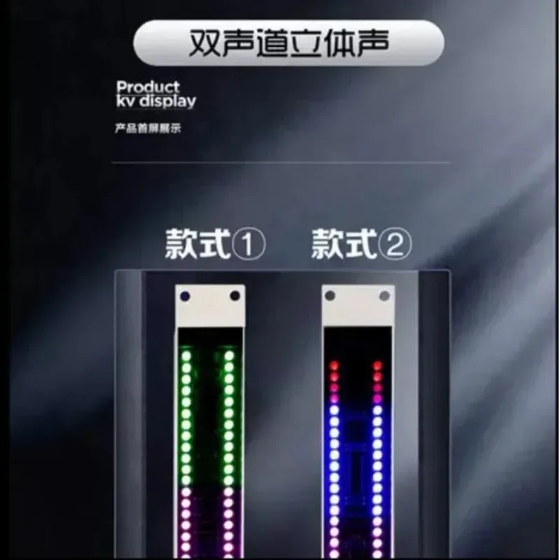 1U Double Row Audio Cabinet Music Rhythm Level Indicator Light LED Spectrum Meter USB Voice-activated Induction Signal Melody