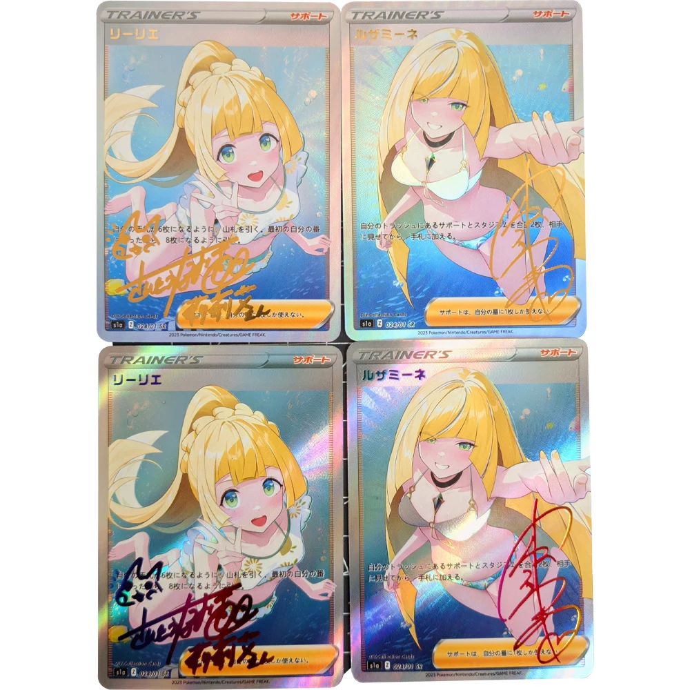 

Anime WS Collection Card Lillie Signature Card Bronzing Refractive Colorful Rainbow Flash Double Sided UV Pattern Gifts 63*88mm