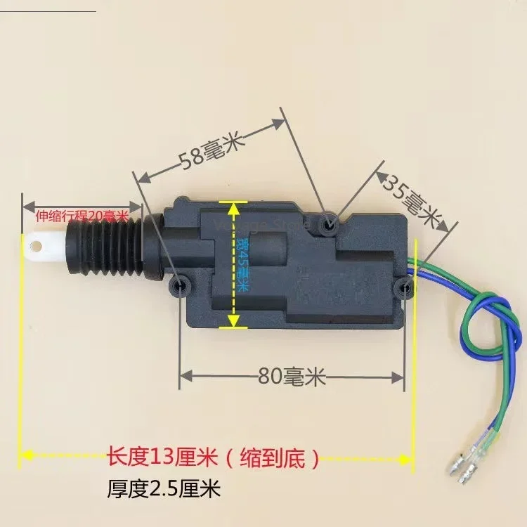 범용 얇은 저소음 강력한 자동차 중앙 잠금 모터 뒷문 트렁크 도어 잠금 모터 도어 로커 전압 DC12V