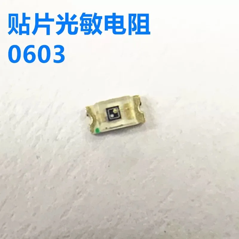 50PCS SMD Photoresistor 0603 0805 1206 3528, Environmental Protection Light Dependent Resistor, SMD Triode Electronic Components