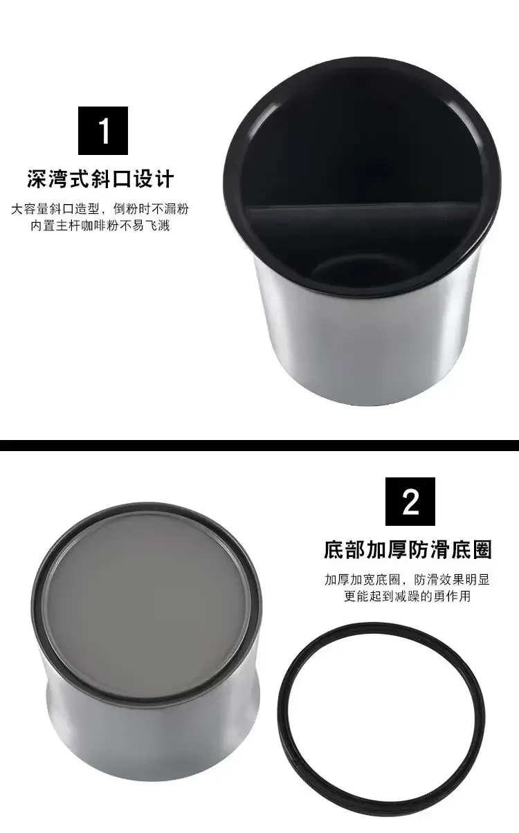 Stainless Steel Espresso Knock Box Anti-Slip Coffee Grounds Dump Bin Barista Household Cafe Accessory view 3