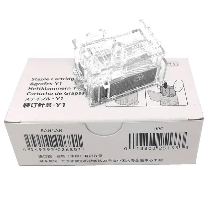 0148C001 Original Staple Cartridge  Y1 For Canon iR 6555i 6565i 6575i 8505i 8585i 8595i 0148C001AA 1 box of 2 PCS