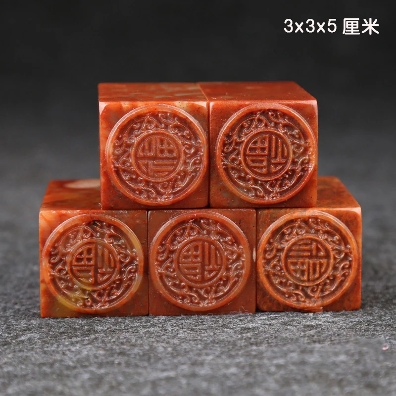 

Fu Pattern Shoushan Stone Blank Chinese Carving Art Stamp Engraved Seal For Scrapbook Painting Drawing Art Supplies