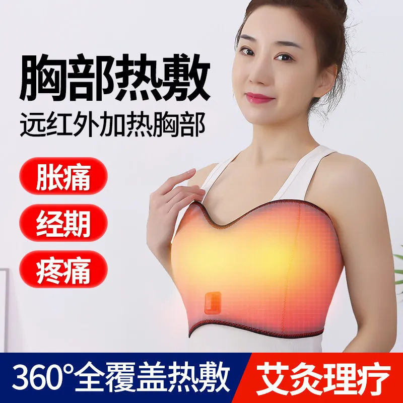 

Customizable breast hot compress chest massager breastfeeding milk blockage milk rise hot compress pain