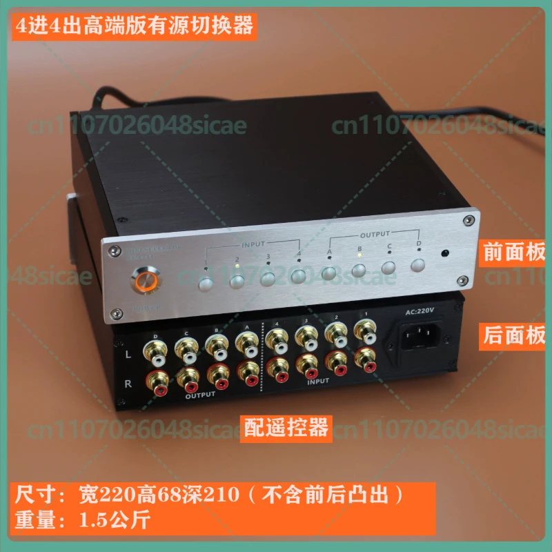 dual-channel-stereo-audio-signal-selector-rca-switcher-source-amplifier-switch-changer-lossless-splitter