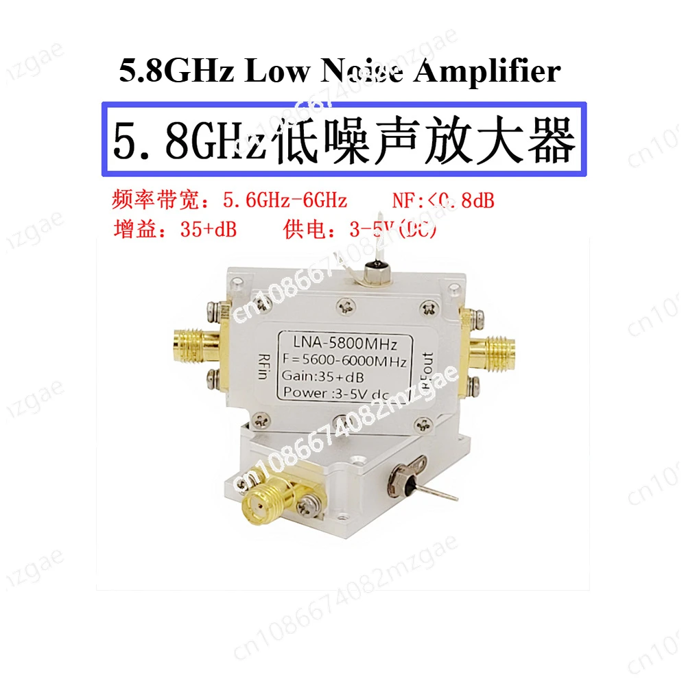5,8 ГГц LNA 5800 МГц LNA Видеопередача 2,4 ГГц РЧ-усилитель