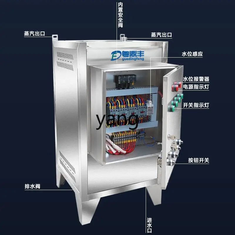 LMM commercial three-phase electric steam engine 380V electric heating steam energy-saving boiler