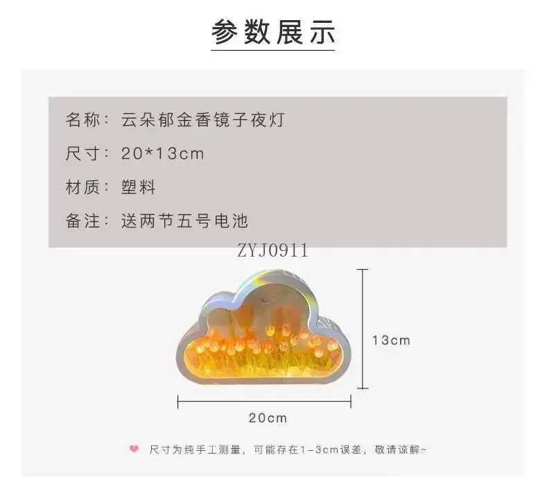 *NEW Infinite Reflection Table Lamp Two Way Mirror Lights Hidden Tulip Home Living Bed Room Desk Decor Bedside Creative Ornament