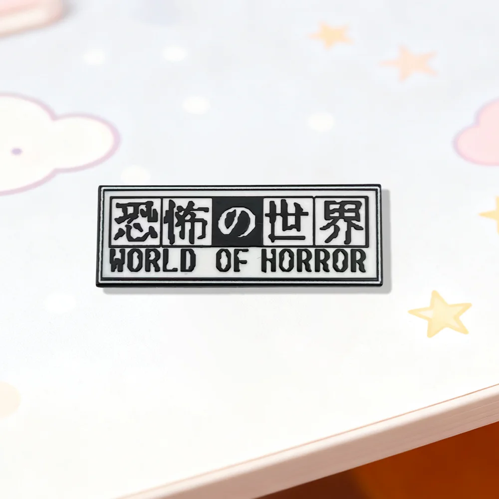 Broche avec Logo du monde d'ho - Retro Gaming Logo avis et prix