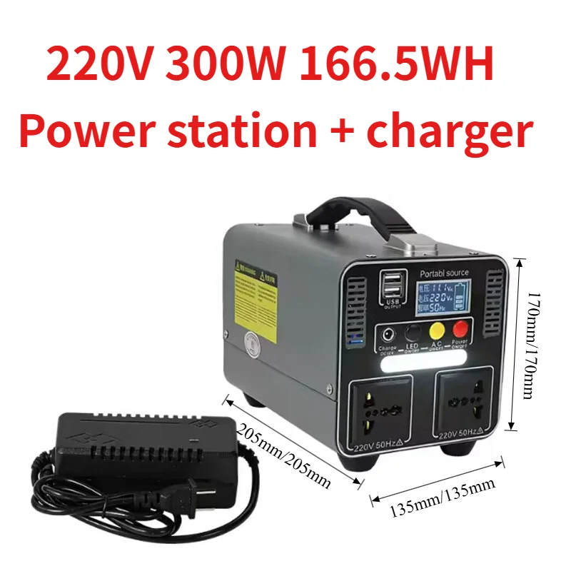 300W 166.5WH