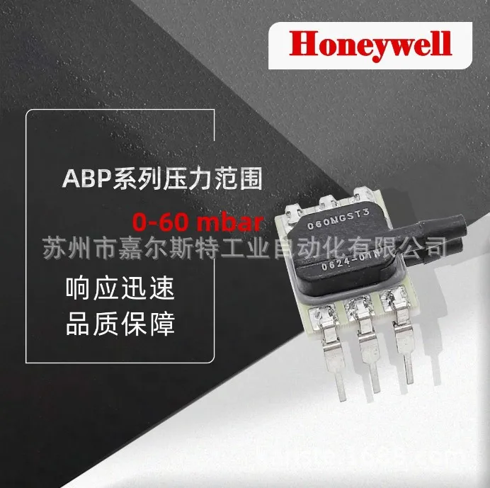 

2025 Honeywell, Onboard Pressure Sensor ABPDRRV060MGST3