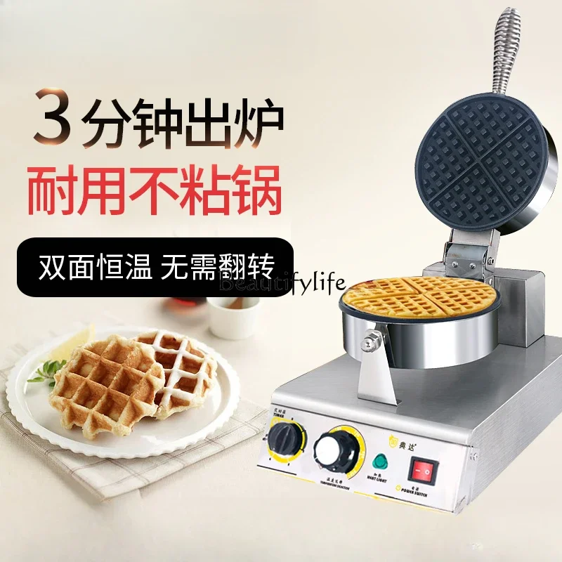 Baked Waffle Maker Thickened Commercial Muffin Maker Double Sided Electric Heating