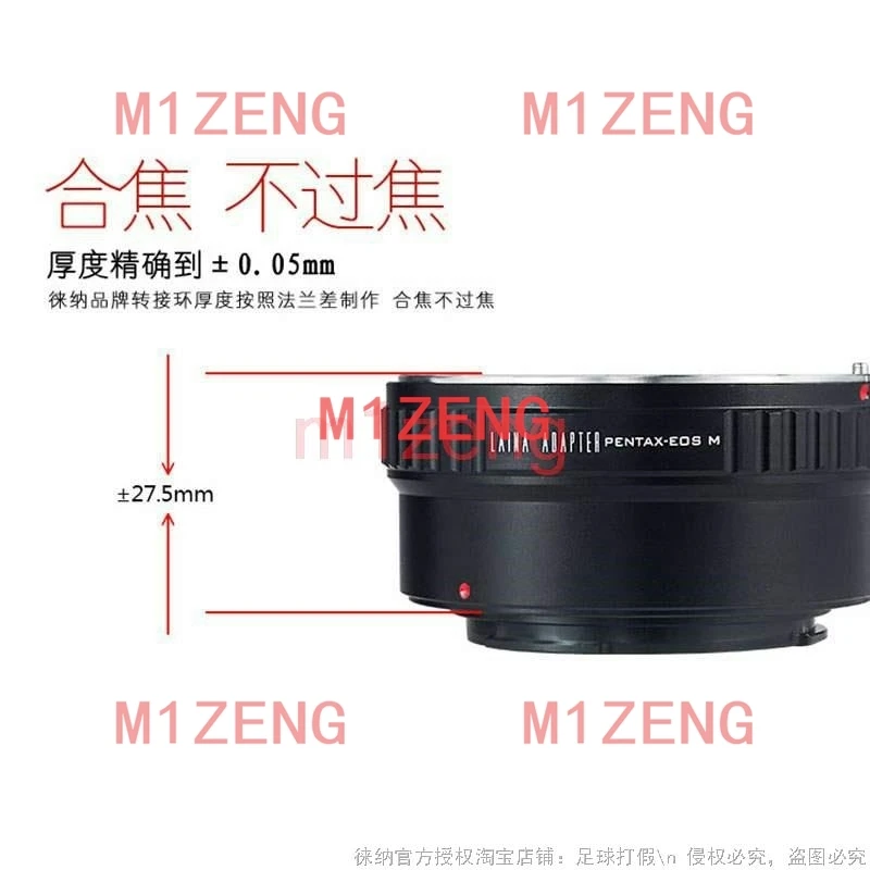 Adapter Ring for Pentax PK mount Lens to canon EF-M EOSM/M2/M3/m5/M6/M10/m50/m100/m200 Mirrorless camera view 4
