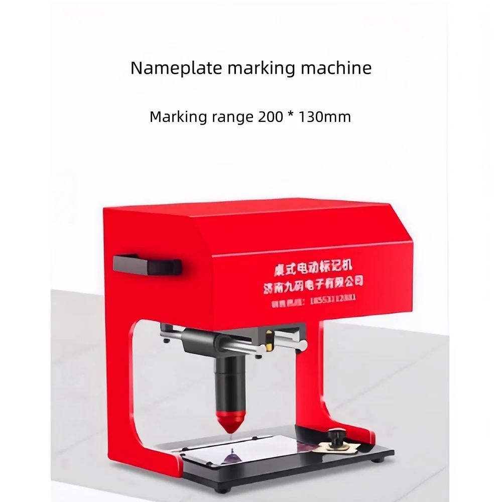 200 * 130mm desktop pneumatic/electric marking machine, portable aluminum and metal nameplate engraving machine