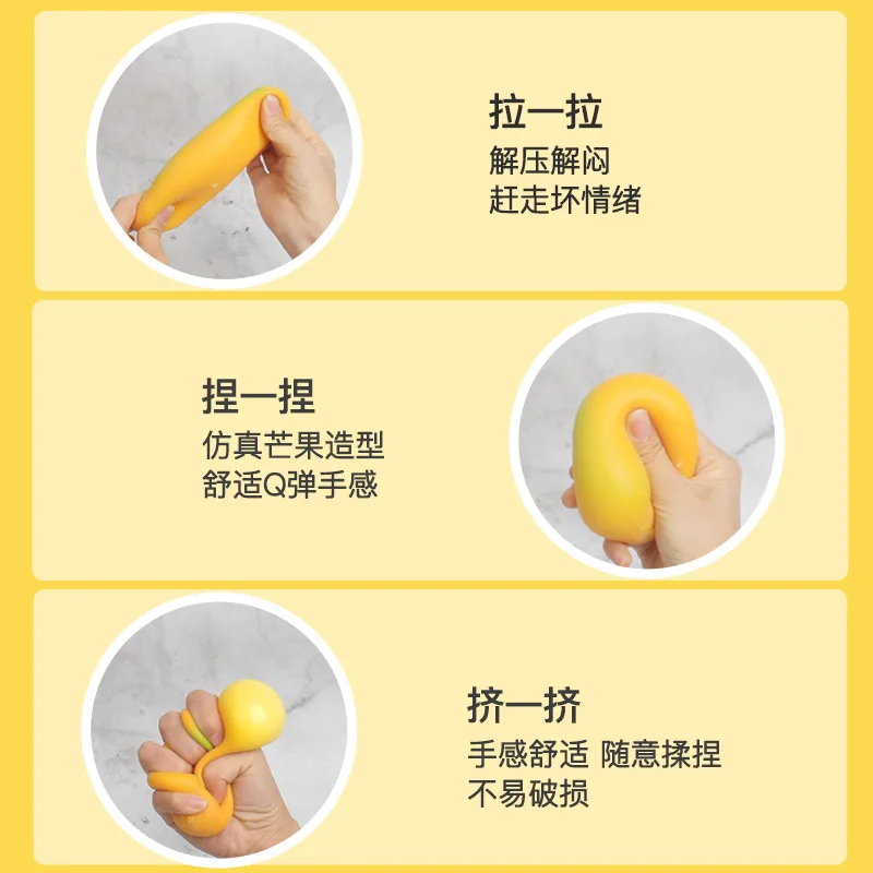 Symulacja dekompresji - zabawka do ściskania mango, kulka tofu do wyładowywania emocji, zabawka antystresowa, małe zabawki i drobne upominki.