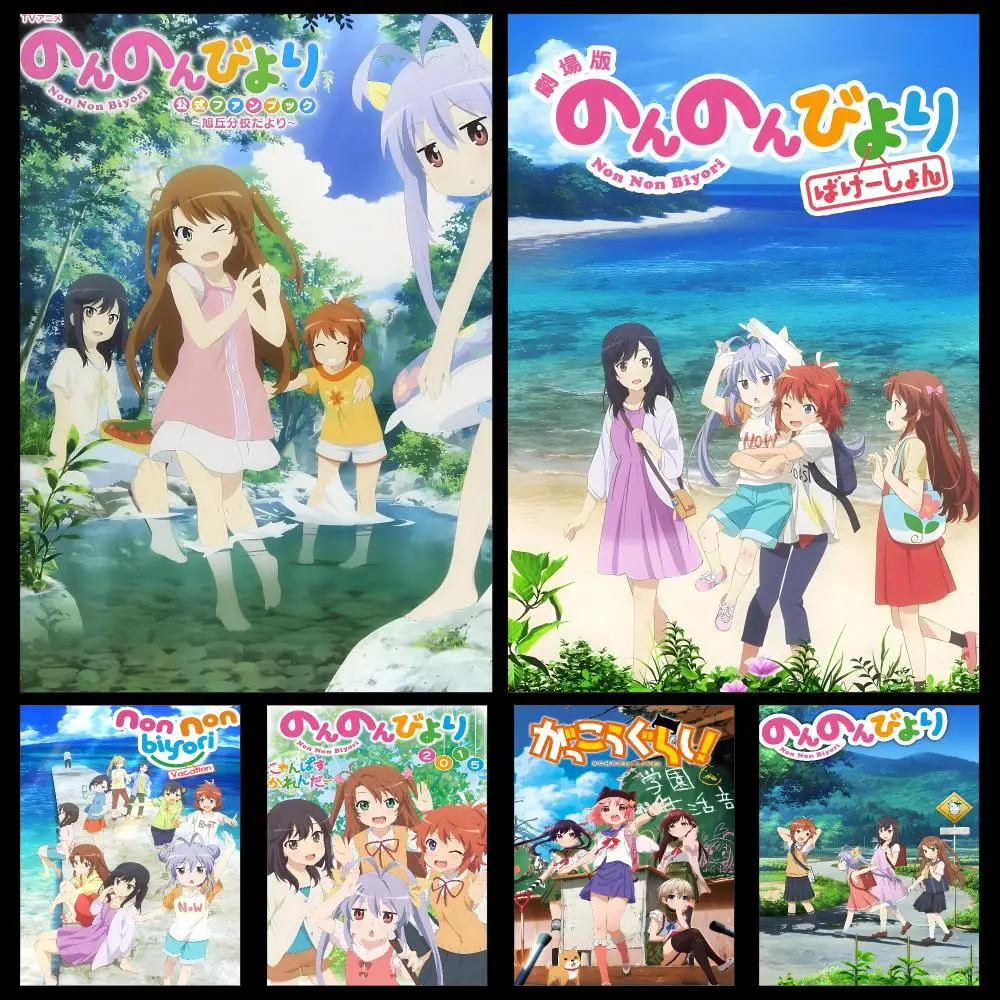 Anime Non Non Biyori Renge Nyanpasu Poster PP Self Adhesive Decorative HD For Garage Gaming Room Living Room Gift
