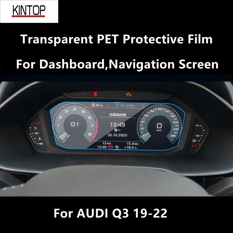 

For AUDI Q3 19-22 Dashboard,Navigation Screen Transparent PET Protective Film Anti-scratch Repair Film Accessories Refit