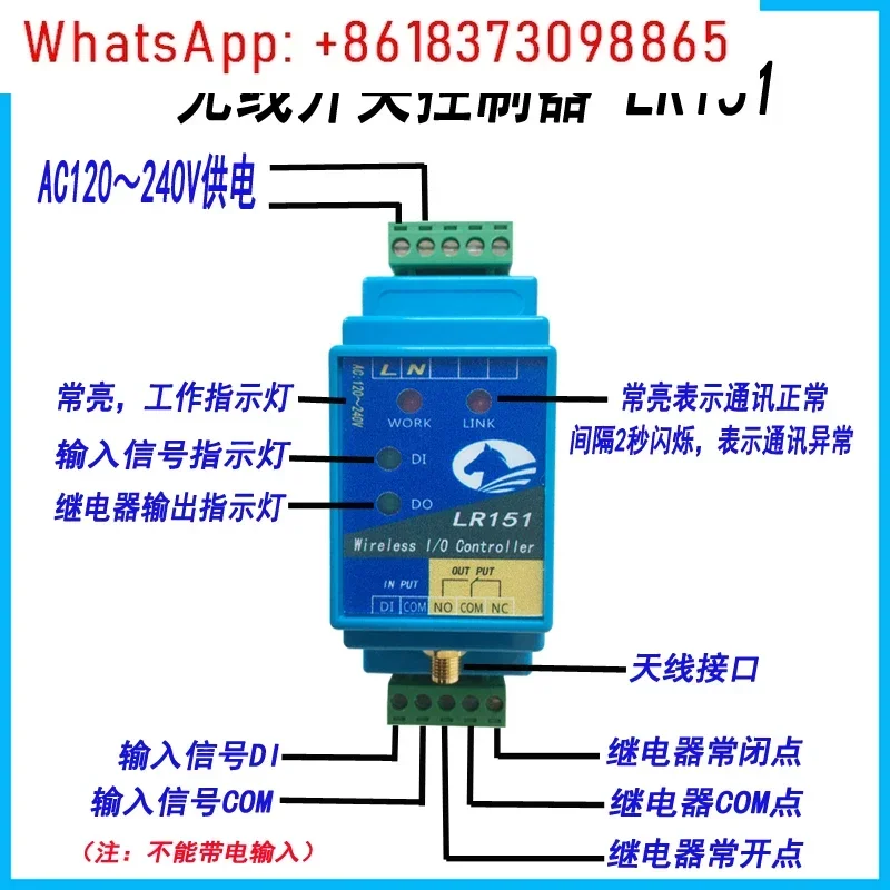 

Industrial Wireless Remote Control Switch Relay Controls 220v AC Contactor Button Switch Remote Module PLC