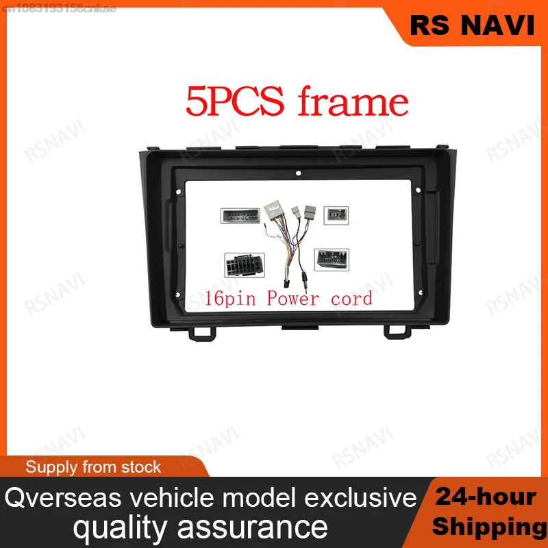 9 Inch Car Facia Frame Adapter Canbus Box Decoder For Honda CRV CR-V 2007-2011 Android Radio Dash Fitting Panel Kit