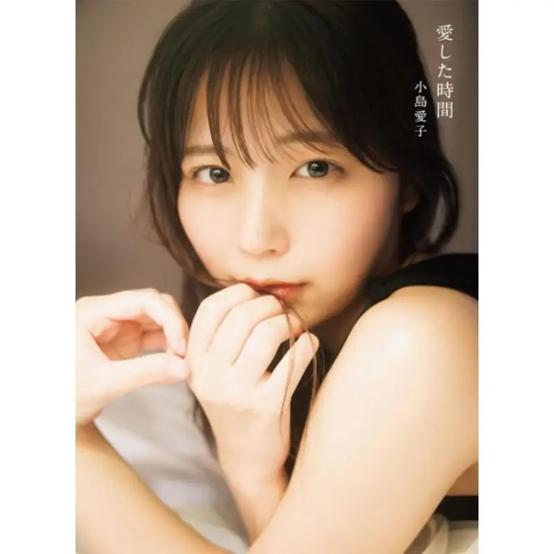 الوقت الذي أحبك أيكو كوجيما تجارة النشر اليابانية 9784867330036 كتاب