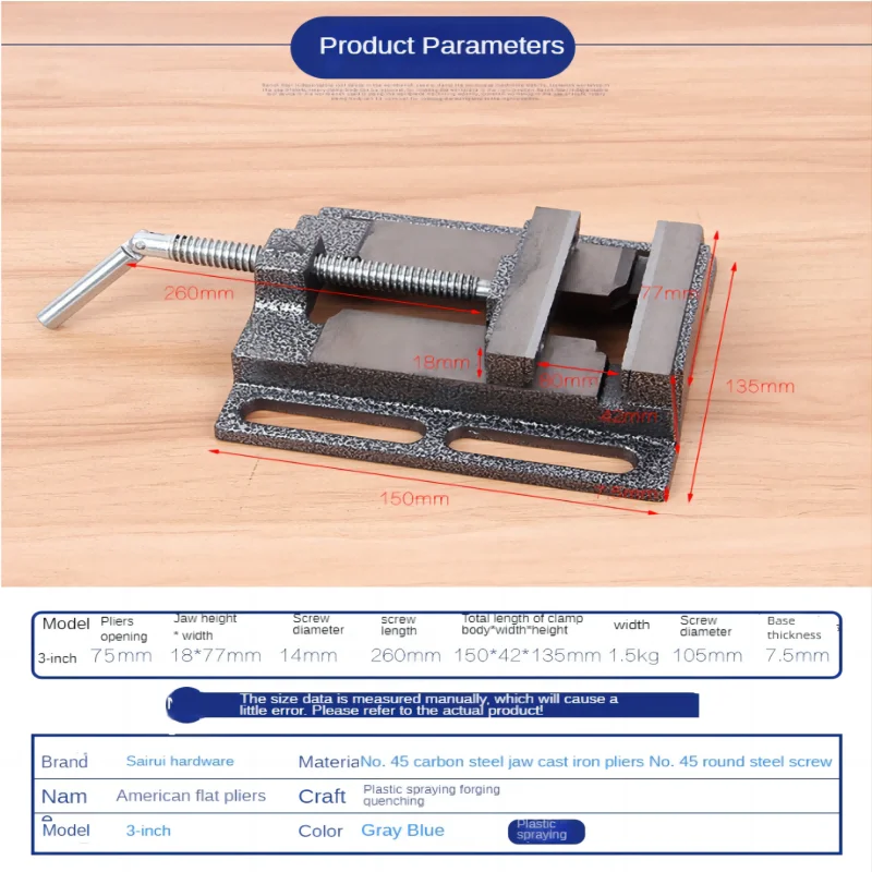 2.5/3/4/5/6 inch simple American milling machine, flat pliers, drilling jig, woodworking vise.