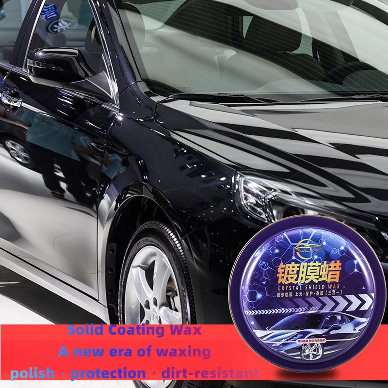 

Car coating wax new car maintenance polish maintenance vehicle solid paste scratches repair polishing automobile waxy