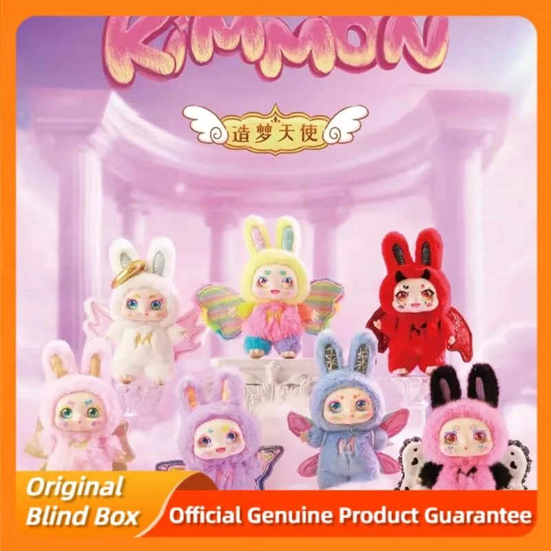 

Genuine Kimmon Mimon Dreaming Angel Series Blind Box Cute Vinyl Face Pendant Dolls Mystery Box Collection Toys Birthday Gift