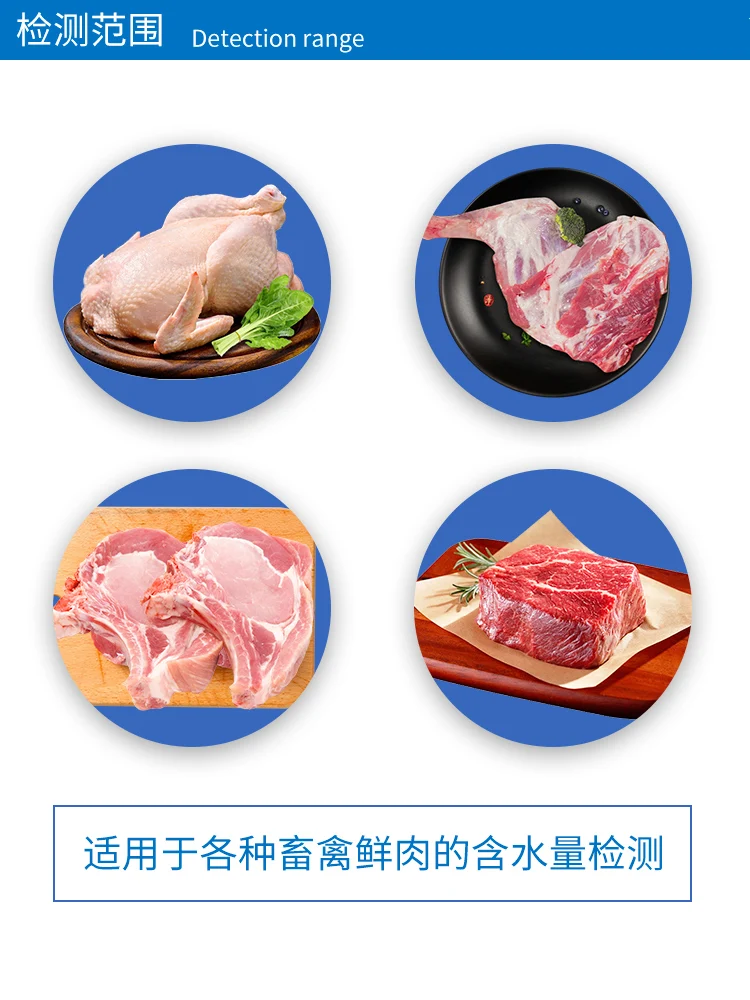 Portable and fast water injection meat inspection tool for detecting meat moisture in pigs, cows, and sheep