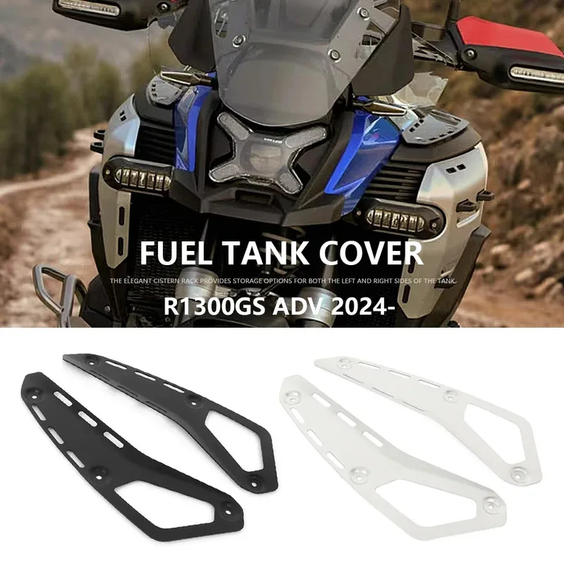 

R1300GS ADVENTURE крышка топливного бака для BMW R 1300 GS ADV GS 1300ADV аксессуары полка бака мотоцикла боковая стойка бака R1300GSA