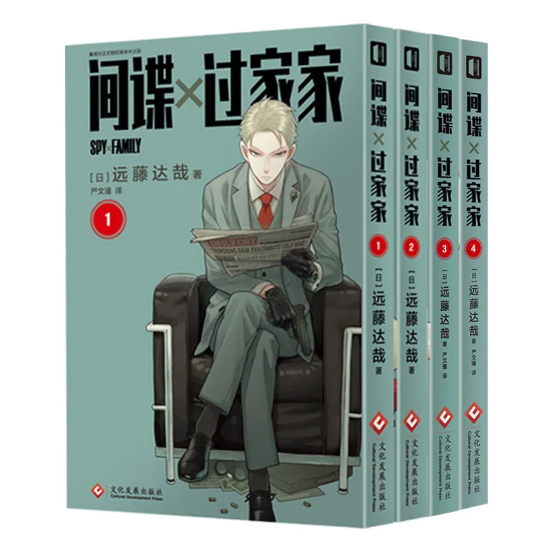 4 Books/Set Japanese Anime SPY FAMILY Official Comic Book Volume 1-4 SPY FAMILY Funny Humor Manga Books Chinese Edition BN-018