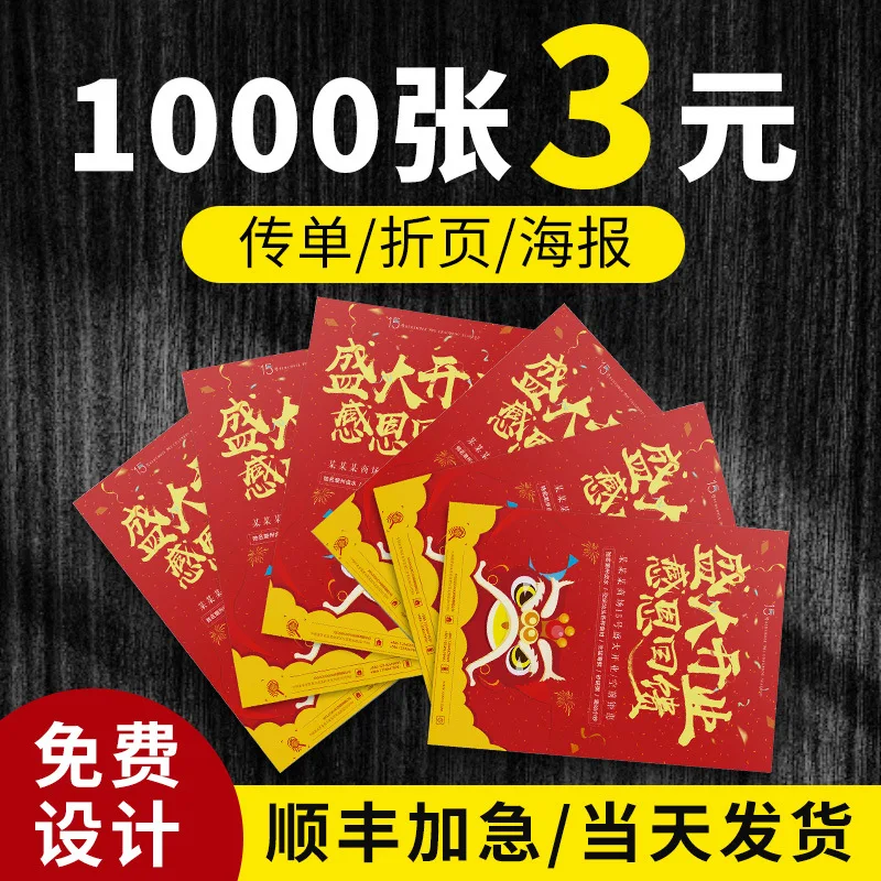 Custom Brochure Printing Design Product Manual Printing 70% off Pages Poster Color Page Menu A4 Advertising Paper Printing