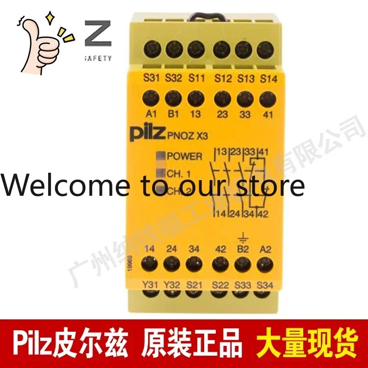 2025.4 Pilz Safety …