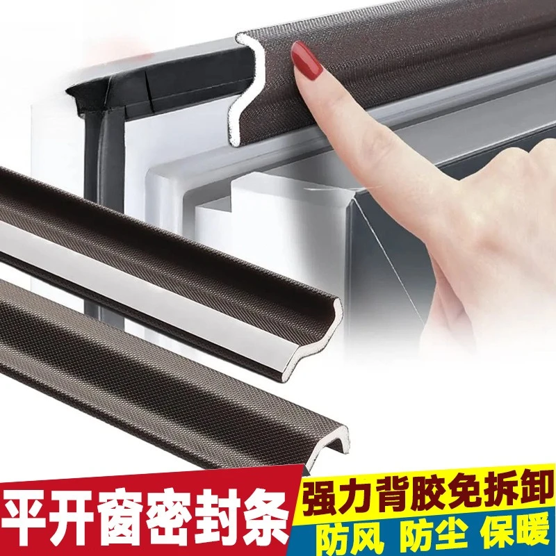 

6-40 м лента для уплотнения створки окна, звукоизоляционная лента из акустической пены для зачистки атмосферных воздействий, уплотнитель двери, наполнитель зазора, шумоподавляющий артефакт