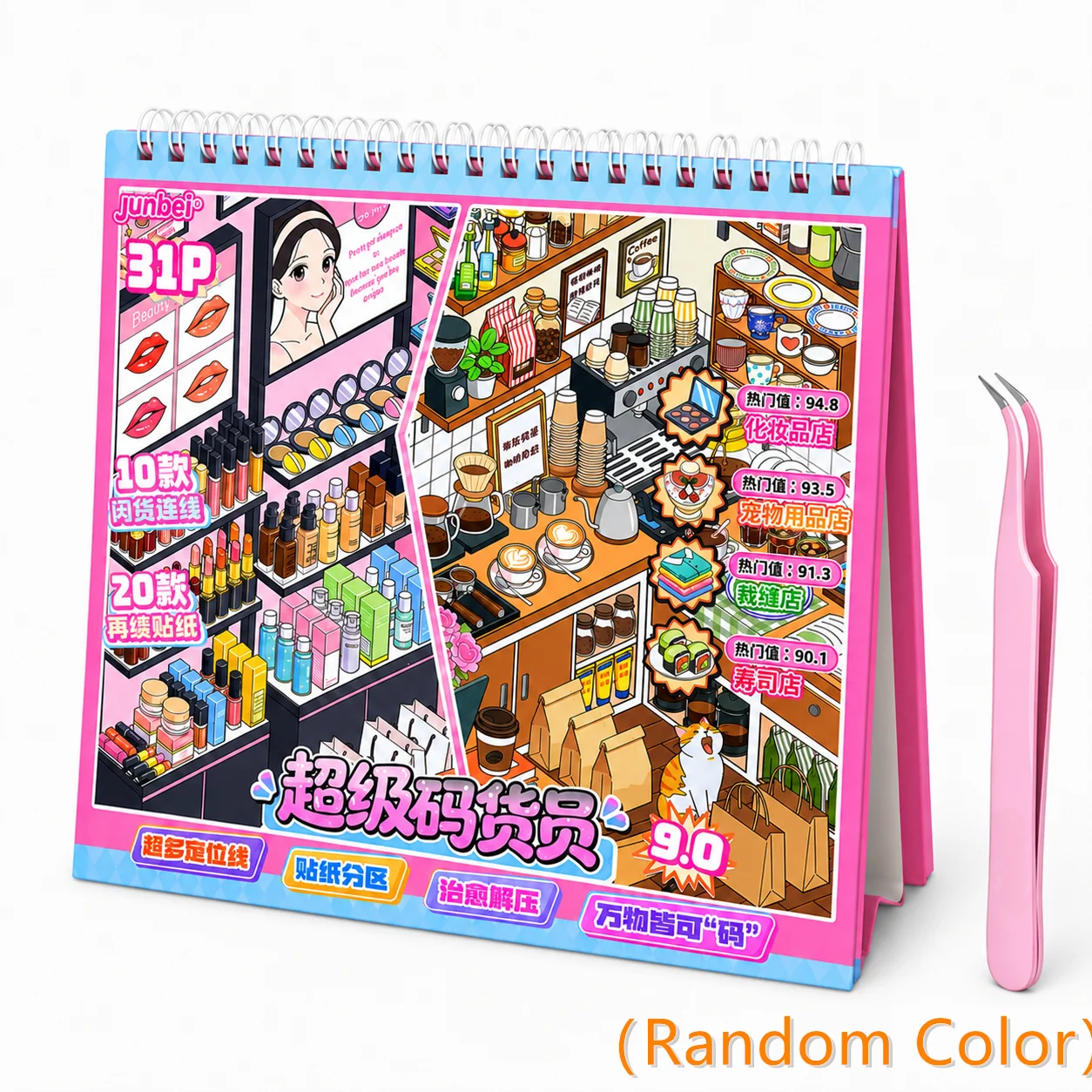 Kawaii Supermarket Products 3D Bread Supermarket Landscape Sticker Book DIY Pocket Cabin Scene Festival Gift