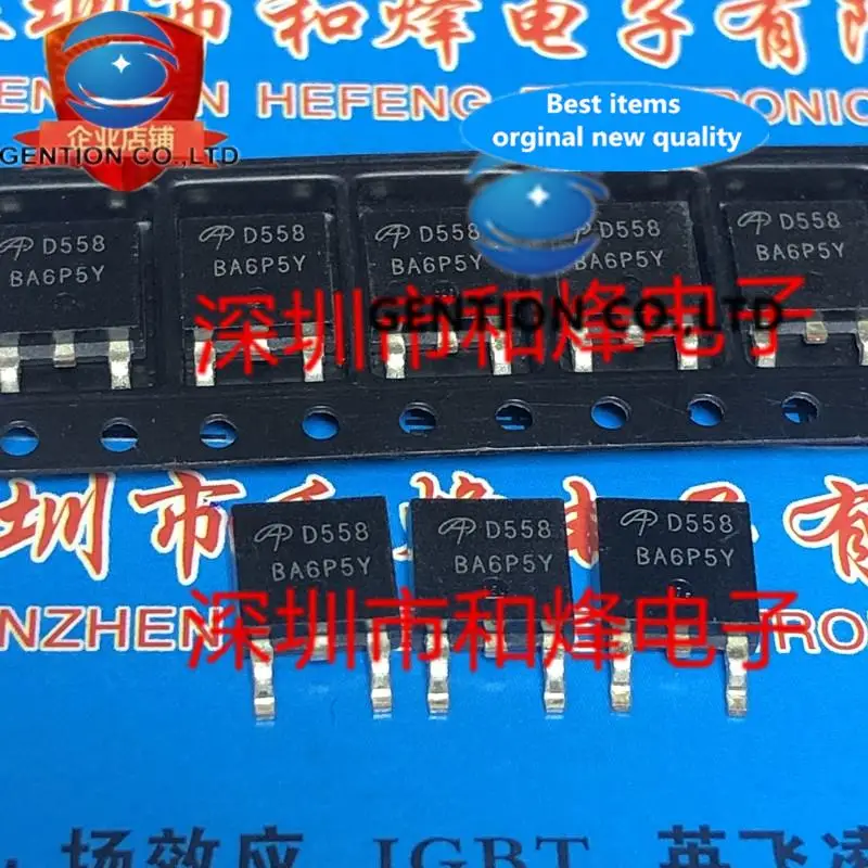 10PCS D558 2SD558 TO-252 30V 50A   in sotck 100% new and original