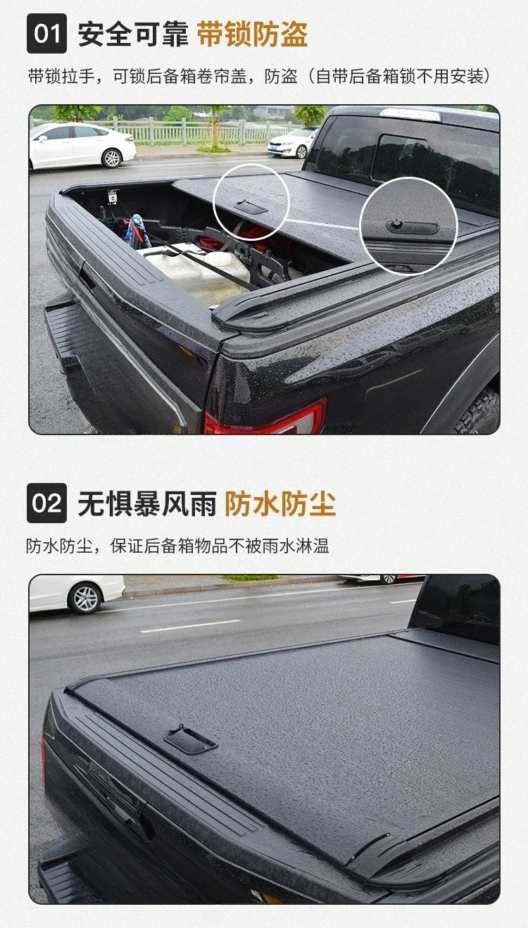 Suitable for Foton Star 79 General G7G9 foton tunland g7 g9 v7 electric pickup roller shutter cover