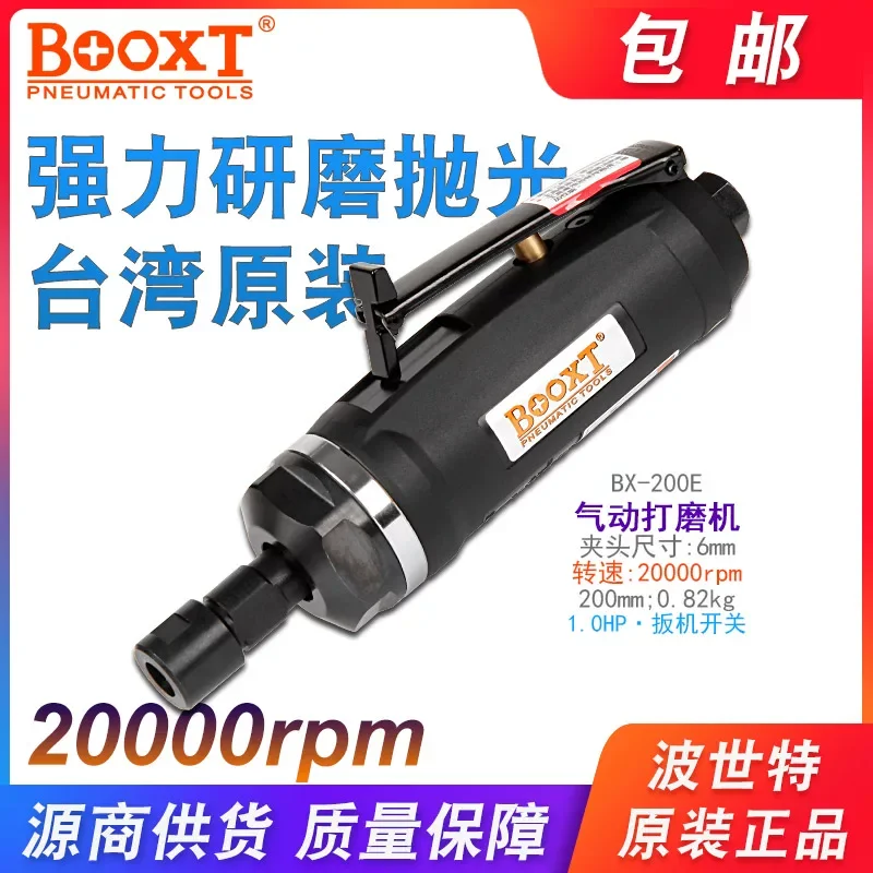 Taiwan Booxt Direct Supply Bx-200E High-Power 1Hp Powerful Deburring Air Grinder Pneumatic Grinding Machine Imported