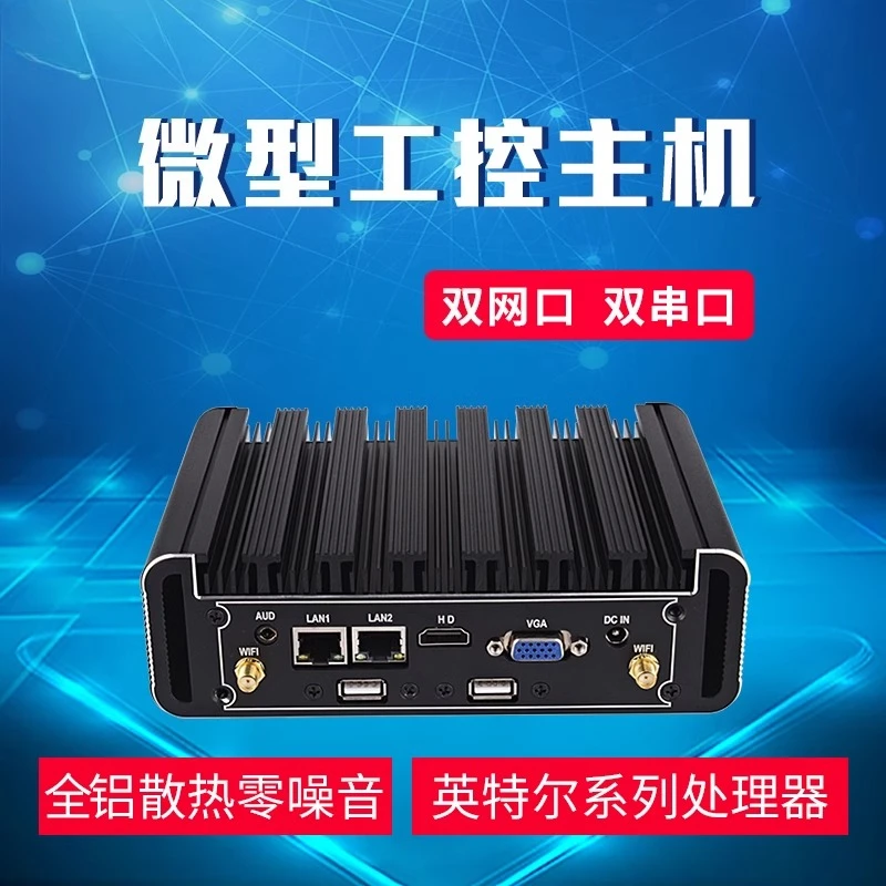 

control computer small host dual network port dual serial port embedded mini host J6412 J1900 N100 quad core core i3 i5 i7